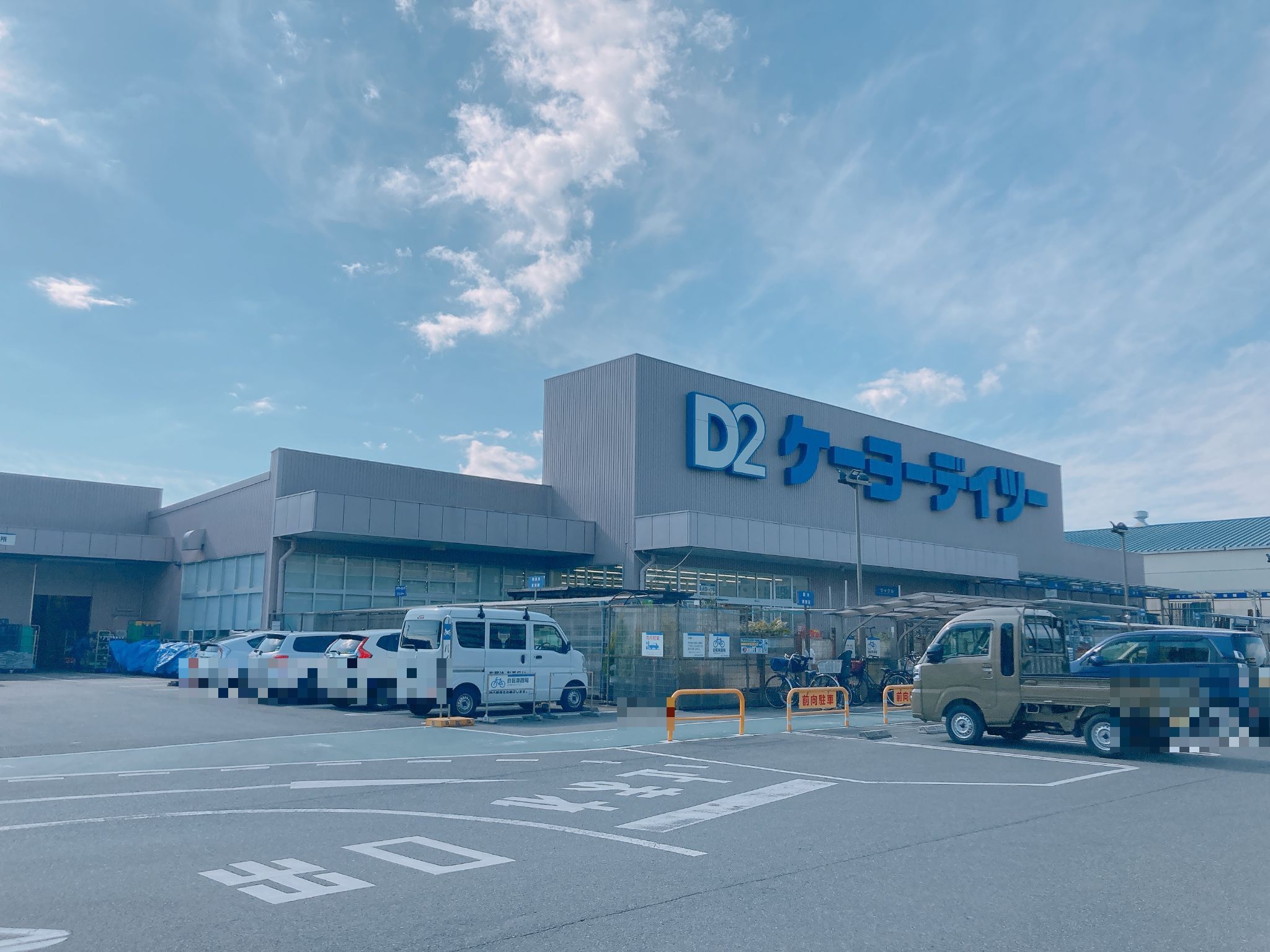DCM南越谷店